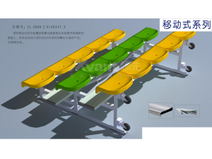 移動式鋁合金看臺系統---安捷